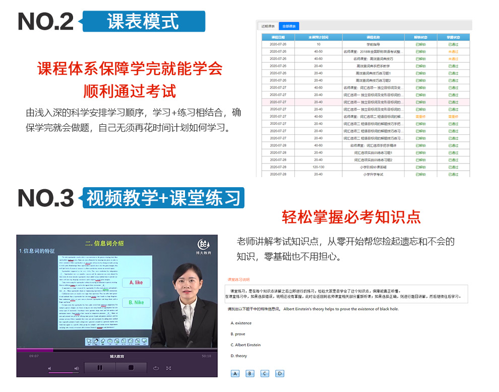 网络部-梁洁20141229英语天猫详情页990_03.jpg