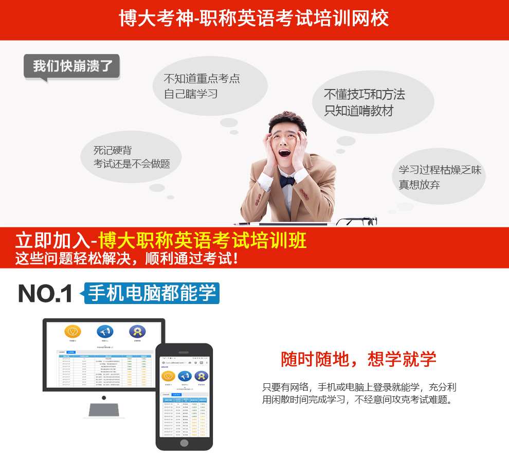 网络部-梁洁20141229英语天猫详情页990_02.jpg