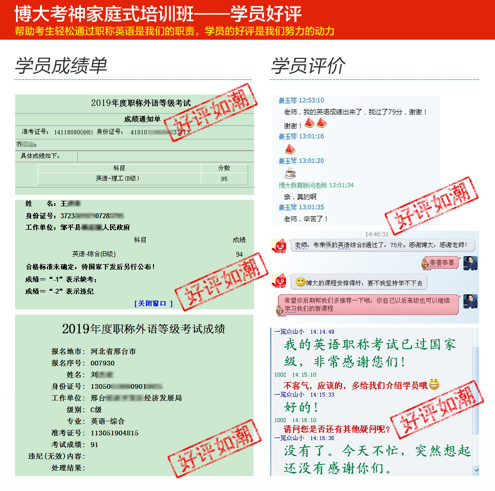 网络部-梁洁20141229英语天猫详情页990_07.jpg