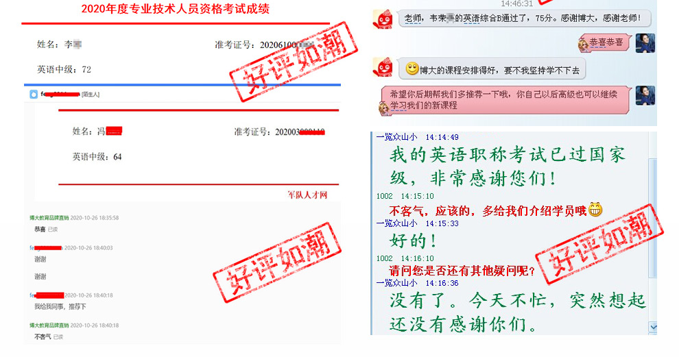 网络部-梁洁20141229英语天猫详情页990_08.jpg