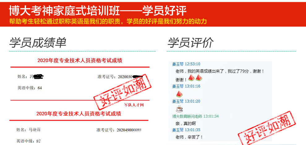 网络部-梁洁20141229英语天猫详情页990_07.jpg